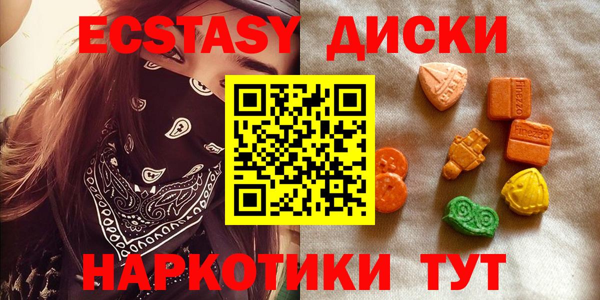 ЭКСТАЗИ Philipp Plein  ЭКСТАЗИ  Новотроицк  Вход с VPN 