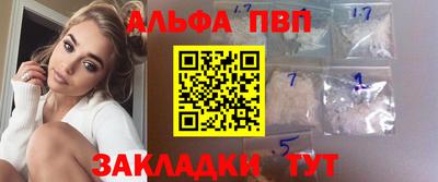 МДМА Белорецк