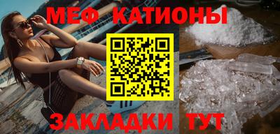 бошки Белореченск
