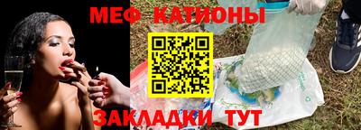бошки Белореченск