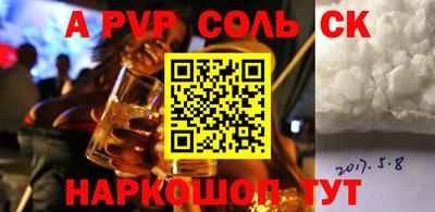 бошки Белореченск