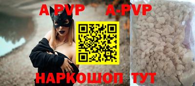 бошки Белореченск