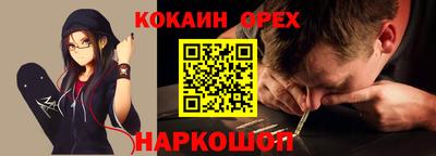ешки Бердск