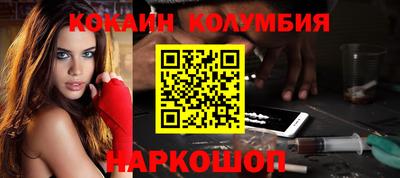 ешки Бердск