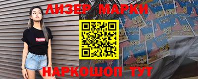 бошки Белореченск