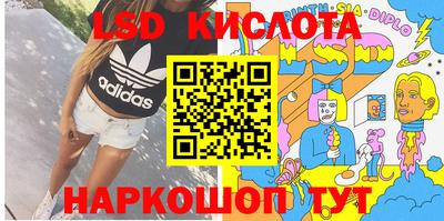 ешки Бердск