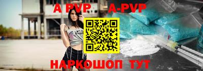 бошки Белореченск