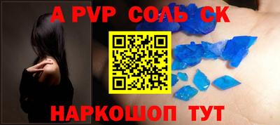 бошки Белореченск