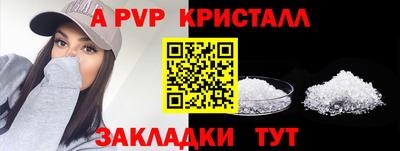 МДМА Белорецк
