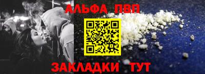 бошки Белореченск