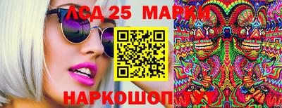 бошки Белореченск
