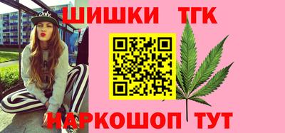 МДМА Белорецк