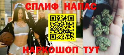 МДМА Белорецк