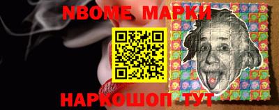 ешки Бердск