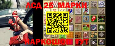 ешки Бердск