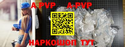 бошки Белореченск