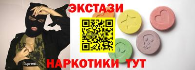 ешки Бердск