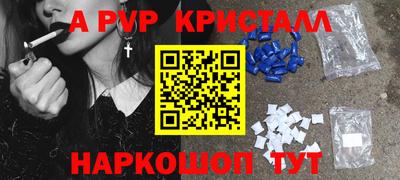 МДМА Белорецк