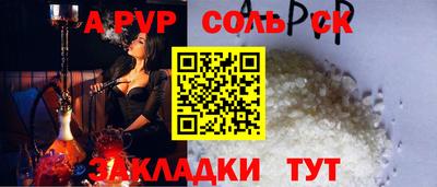 ешки Бердск
