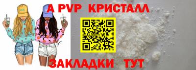 ешки Бердск