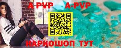 бошки Белореченск