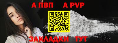 бошки Белореченск
