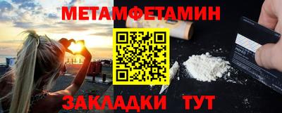 бошки Белореченск
