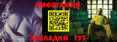 МДМА Белорецк