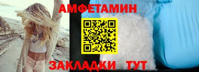 МДМА Белорецк