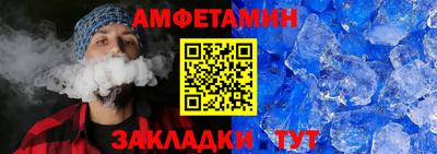 МДМА Белорецк