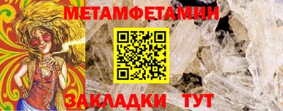 ешки Бердск