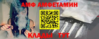 бошки Белореченск