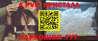 ешки Бердск