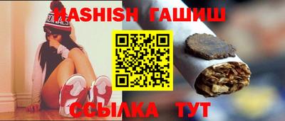МДМА Белорецк