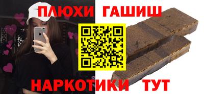 МДМА Белорецк