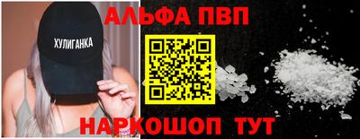 МДМА Белорецк