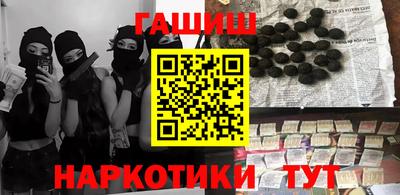 бошки Белореченск