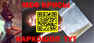 ешки Бердск
