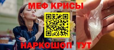 МДМА Белорецк