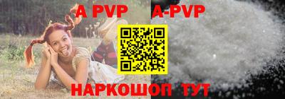 бошки Белореченск