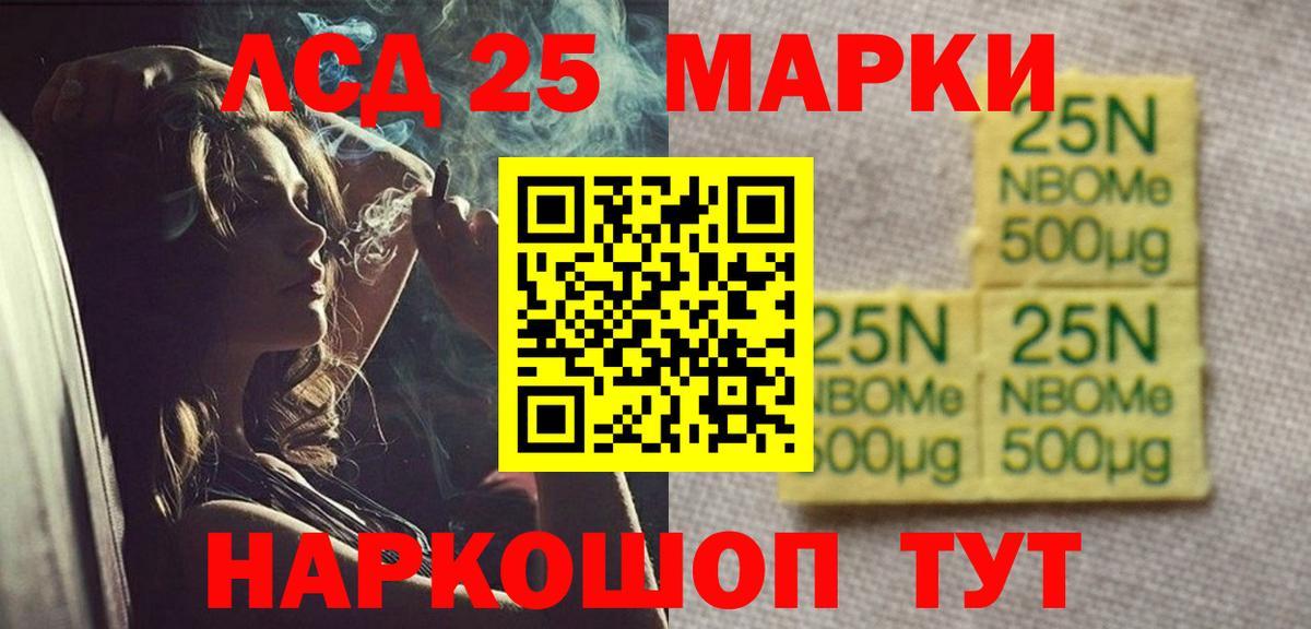 ЛСД экстази ecstasy Новотроицк