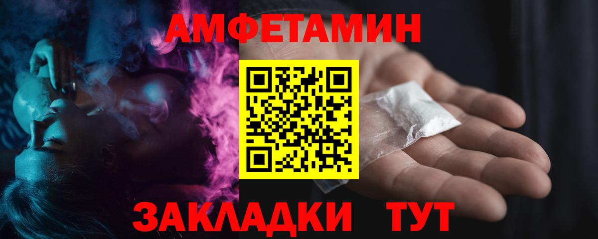Первитин  Первитин Декстрометамфетамин 99.9%  Вход с VPN  Новотроицк 