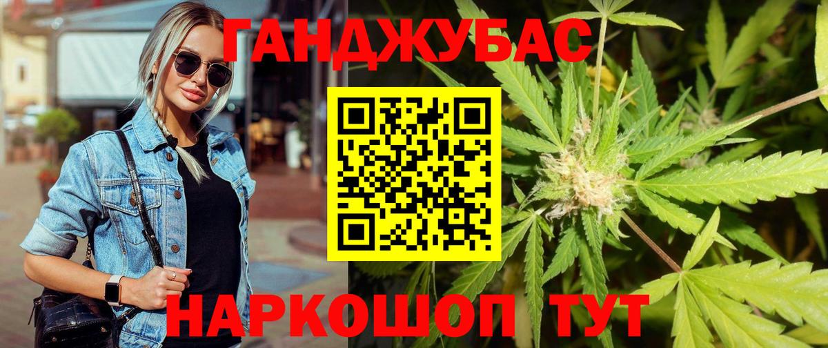 Шишки марихуана SATIVA & INDICA Новотроицк