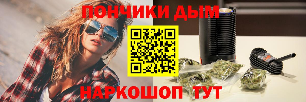 Канабис гибрид  Вход с VPN  Бошки Шишки MAZAR  Новотроицк  Каннабис марихуана 